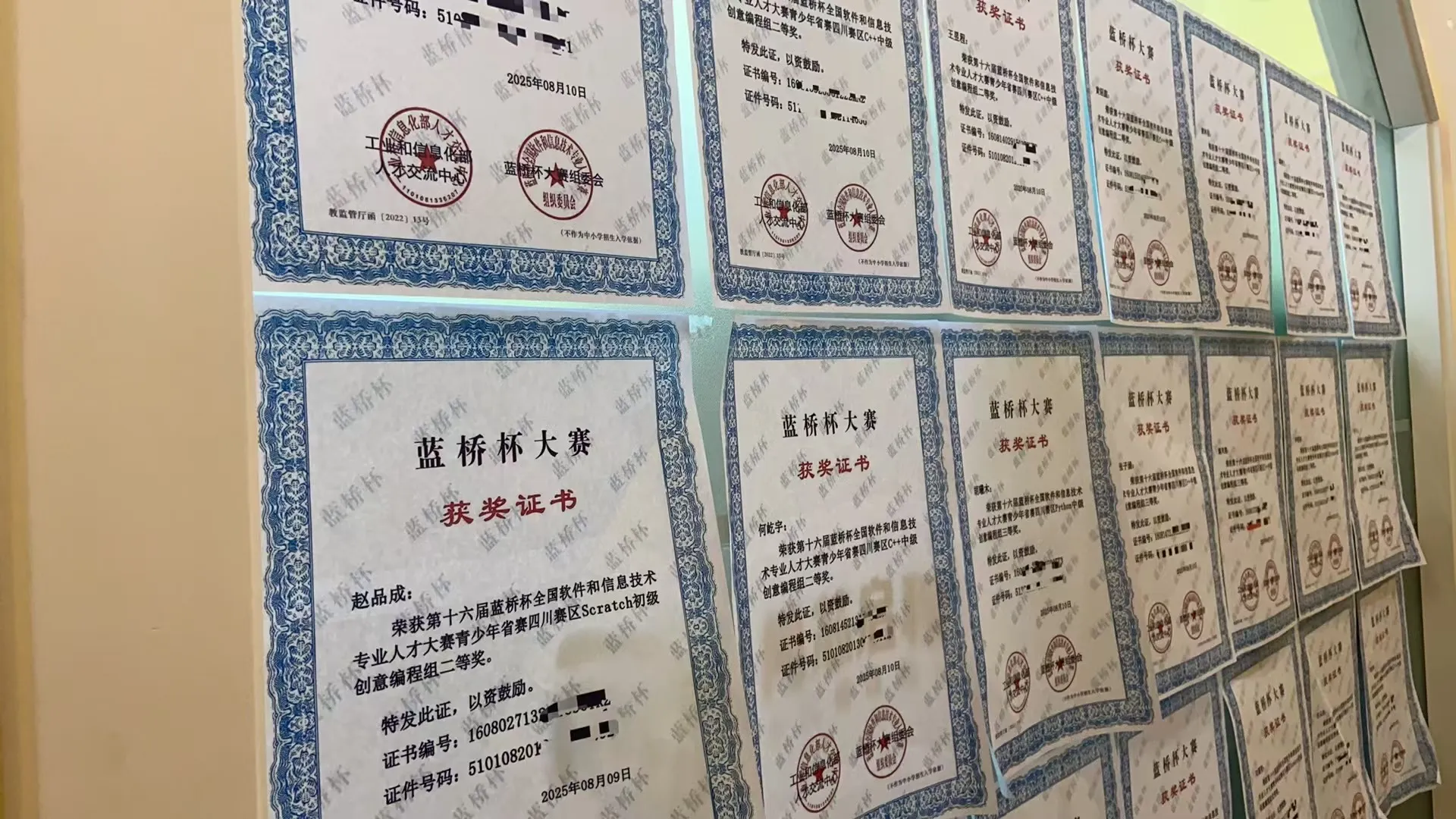 比赛精彩瞬间1